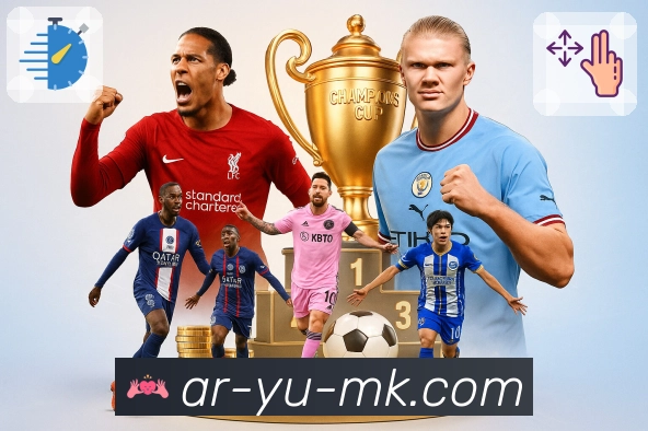 体育直播数据亮点 1