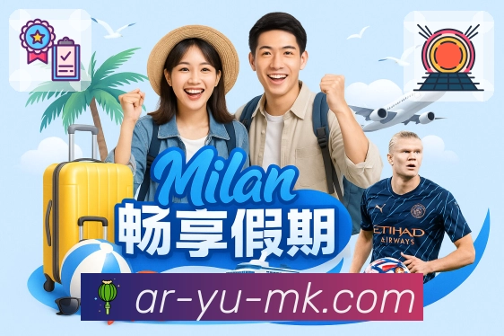 体育直播数据亮点 3